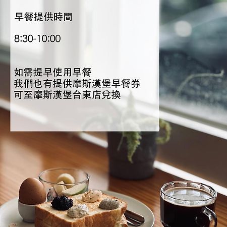 T'ai-tung Lof/It Bed & Breakfast エクステリア 写真