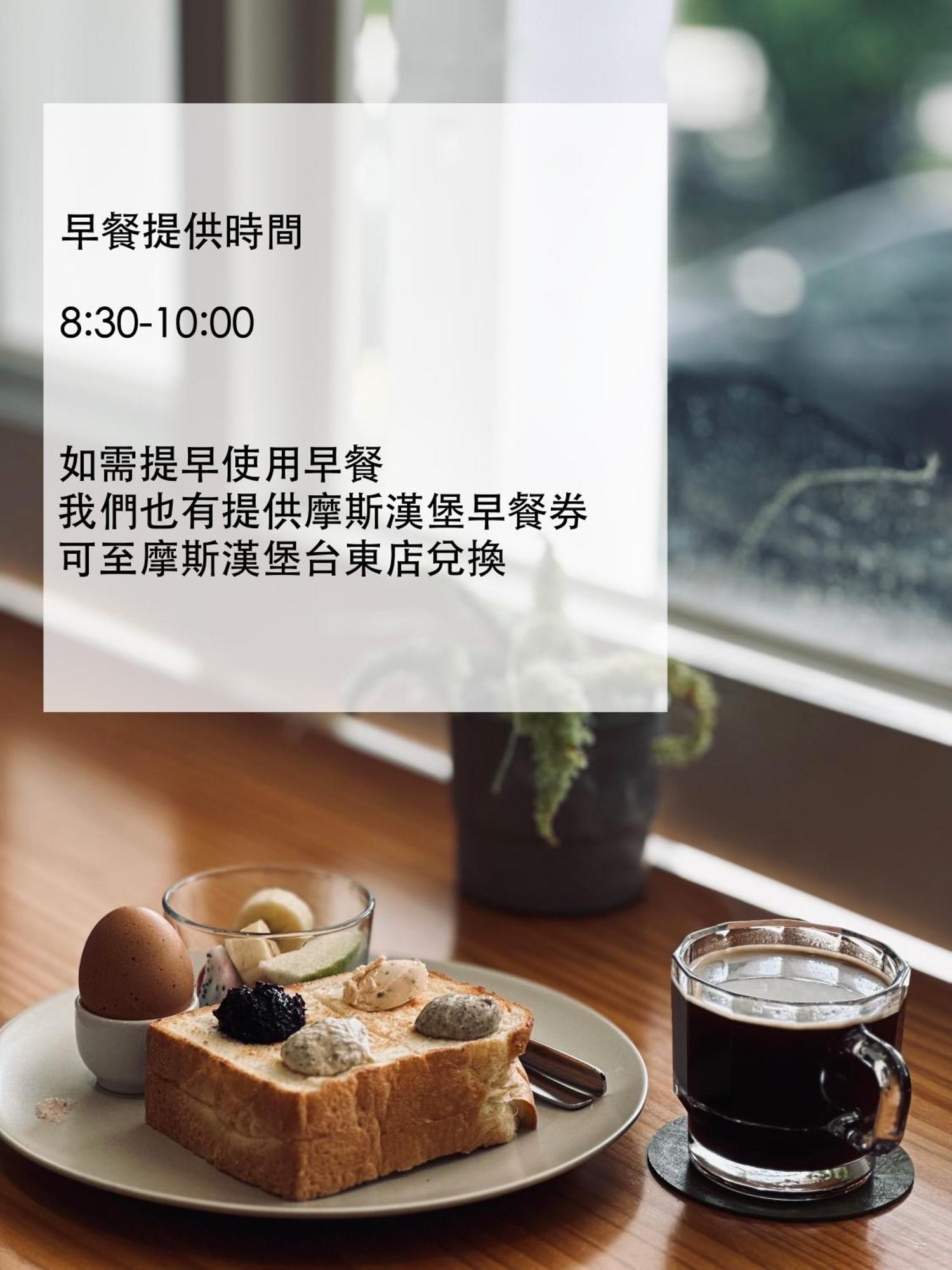 T'ai-tung Lof/It Bed & Breakfast エクステリア 写真